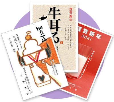 ネットではがきが郵送できるポスコミ 1枚でも注文ｏｋ