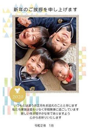 年始状 パターンデザイン写真入り A0226 あいさつ状のポスコミ