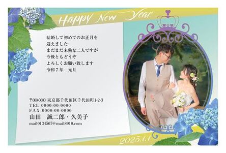 年賀状　へび年　ウエディングバック　HAPPY