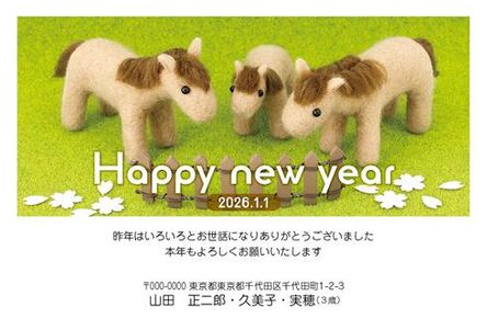 年賀状　うま年　HAPPY