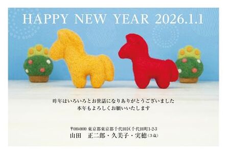 年賀状　うま年　HAPPY