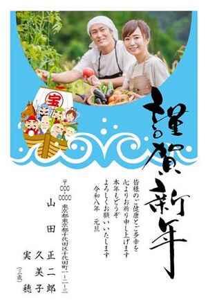 年賀状　うま年　写真入り　謹賀新年