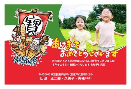 年賀状　うま年　写真入り　あけまして