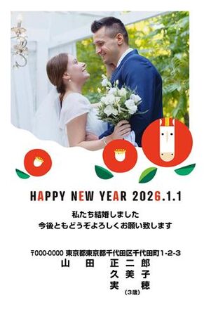 年賀状　うま年　写真入り　HAPPY