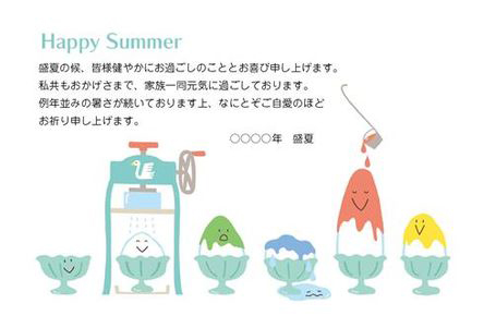 happy Summer　（かき氷）