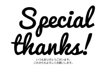 Special thanks‼️