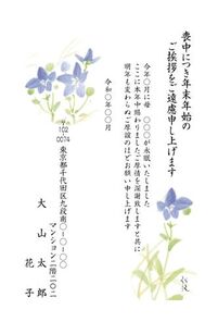喪中　桔梗の花デザイン
