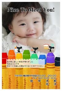 写真 あいさつ状印刷のポスコミ