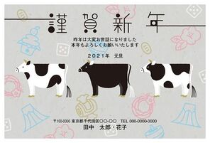 年賀状 クール 年賀状印刷のポスコミ