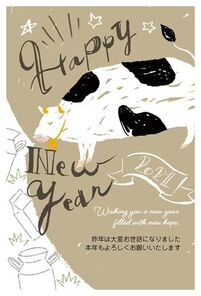 年賀状 クール 年賀状印刷のポスコミ