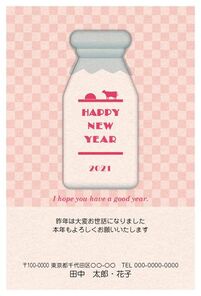 年賀状 カワイイ 年賀状印刷のポスコミ