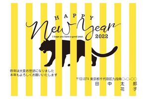 Happy New Year　2022　寅年　黄色ストライプ　A0406