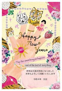 HAPPY NEW YEAR 　指人形　トラetc　A0763