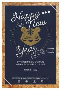 HAPPY NEW YEAR　黒板風デザイン　A0422