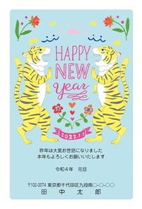 HAPPY NEW YEAR　２頭のトラのイラスト　A0669
