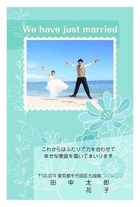 We have just married　さわやかなブルー