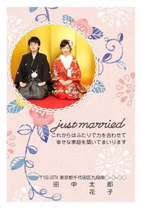 Just married　写真フレーム　蔓　レース