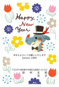 Happy new year 花とおしゃれな竜
