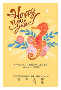 Happy New Year　竜と花