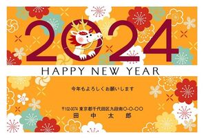 Happy New Year　花と竜