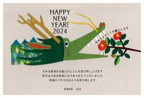 HAPPY NEW YEAR! 2024　龍と椿　023_A0780