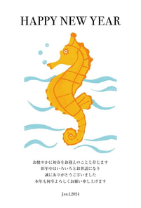 Happy New Year　タツノオトシゴ　502_A0156