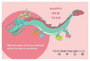HAPPY NEW YEAR 2024　ピンクの月と笑う龍　517_A0699