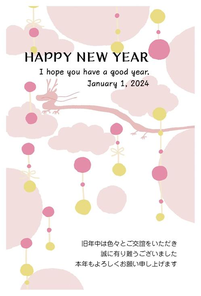Happy New Year ピンクの登り龍　533_A0302