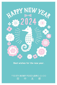 Happy New Year　花とタツノオトシゴ　719_A0092