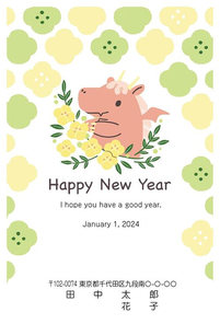 Happy New Year　花とぽっちゃりドラゴン　741_A0941