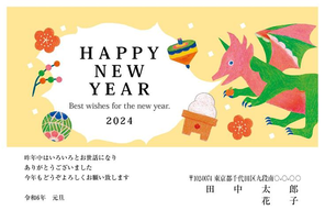HAPPY NEW YEAR 2024　正月グッズとドラゴン　711_A0713