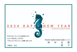 2024 HAPPY NEW YEAR　タツノオトシゴ　716_A0548