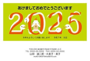 年賀状　へび年　黄緑バック　あけまして