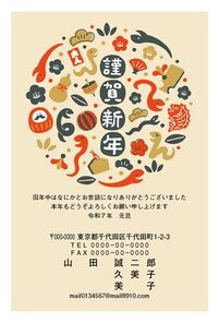 年賀状　へび年　うす茶バック　謹賀新年