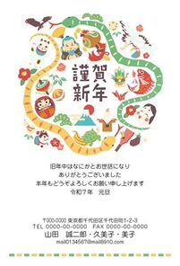 年賀状　へび年　白バック　謹賀新年