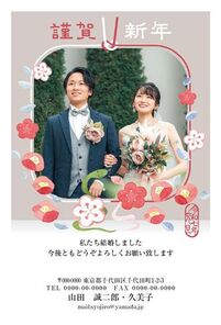 年賀状　へび年　写真入り　ウェデイングバック　謹賀新年