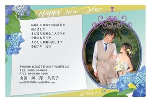年賀状　へび年　ウエディングバック　HAPPY