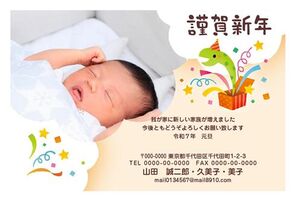 年賀状　へび年　ベイビーバック　HAPPY