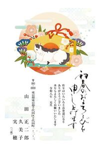年賀状　うま年　初春のおよろこび