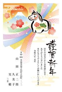 年賀状　うま年　謹賀新年