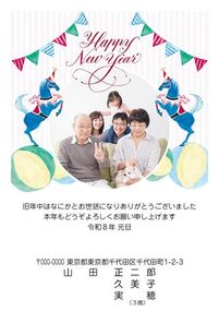 年賀状　うま年　写真入り　HAPPY