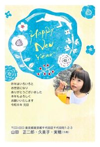 年賀状　うま年　写真入り　HAPPY