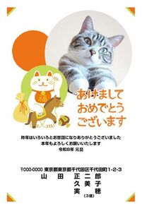 年賀状　うま年　写真入り　あけまして