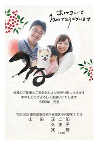 年賀状　うま年　写真入り　あけまして