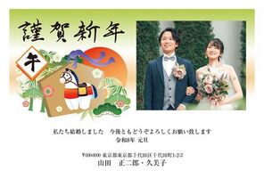 年賀状　うま年　写真入り　謹賀新年