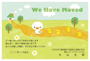 We Have Moved　行列